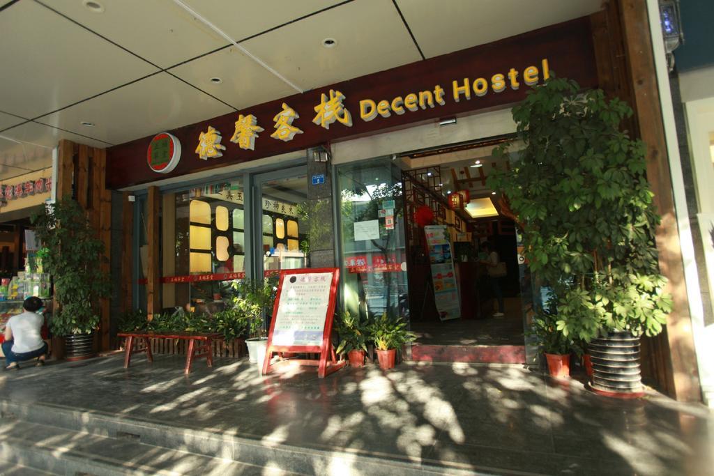 Zhengfu Caotang Decent Inn Chengdú Exterior foto